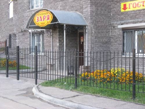 Imagen general del Hotel Hotel Zarya. Foto 2