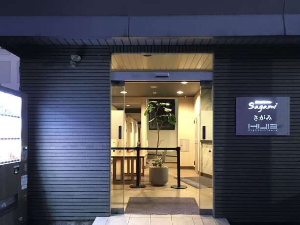 Imagen general del Hotel HotelandCo. Sagami. Foto 3