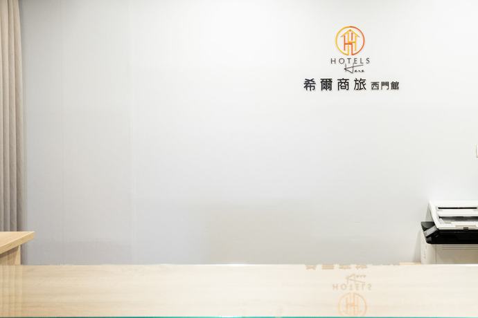 Imagen de los interiores del Hotel Hotelshere-Ximen. Foto 20