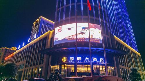 Imagen general del Hotel Hou Yi Grand Hotel. Foto 6