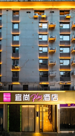 Imagen general del Hotel Housekeeper Beijing Road Branch. Foto 3