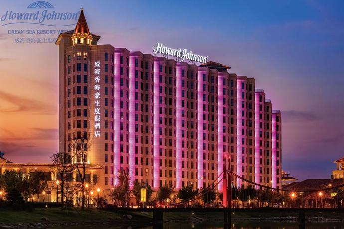 Imagen general del Hotel Howard Johnson Dream Sea Resort Weihai. Foto 1
