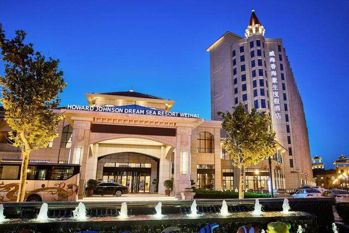 Imagen general del Hotel Howard Johnson Dream Sea Resort Weihai. Foto 3