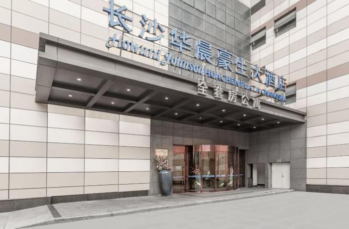 Imagen general del Hotel Howard Johnson Huachen Plaza Changsha. Foto 2