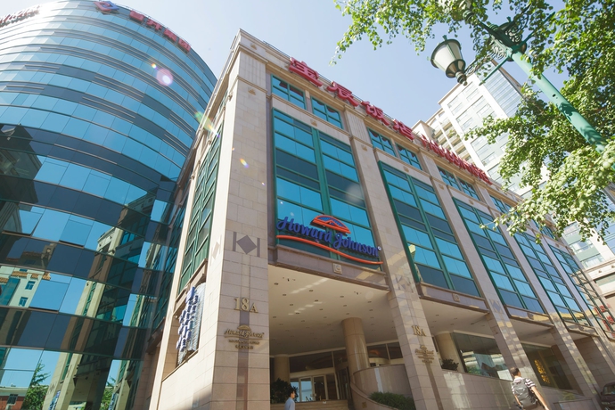 Imagen general del Hotel Howard Johnson Paragon Beijing. Foto 2
