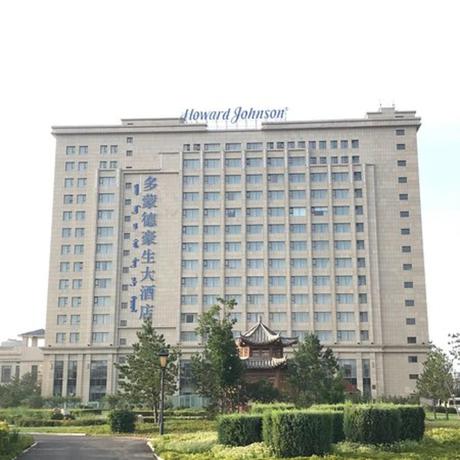 Imagen general del Hotel Howard Johnson by Wyndham Domando Plaza Wulanchabu. Foto 1