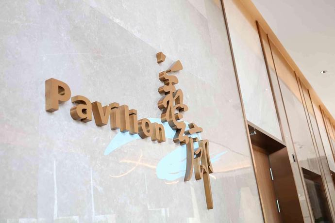 Imagen del bar/restaurante del Hotel Howard Johnson by Wyndham Optics Valley Hotel Wuhan. Foto 3