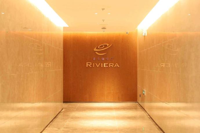 Imagen del bar/restaurante del Hotel Howard Johnson by Wyndham Optics Valley Hotel Wuhan. Foto 4