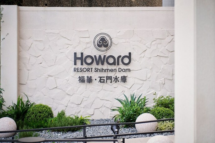 Imagen general del Hotel Howard Lake Resort Shihmen Dam. Foto 16