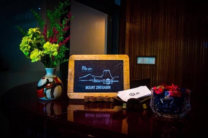 Imagen de los interiores del Hotel Hpa An Boutique Inn. Foto 19