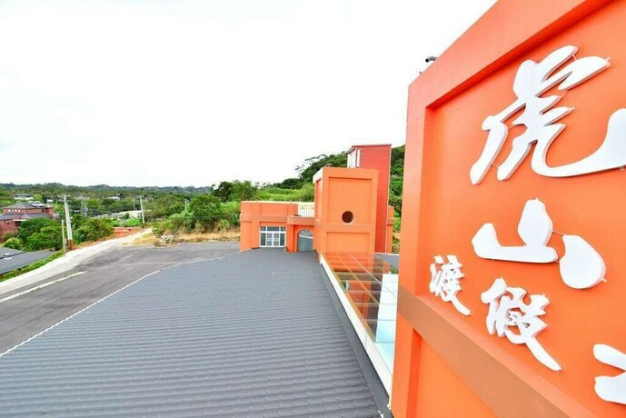 Imagen general del Hotel Hu Ye Resort. Foto 8