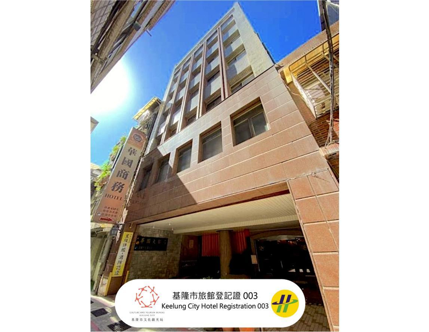 Imagen general del Hotel Hua Guo. Foto 1