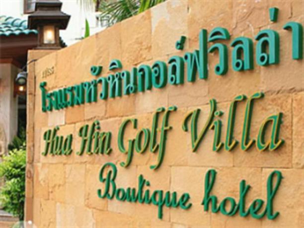 Imagen general del Hotel Hua Hin Golf Villa. Foto 2