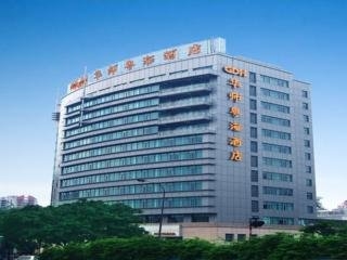 Imagen general del Hotel Hua Shi. Foto 1