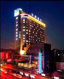 Imagen general del Hotel Huachen Kenzo Hotel Hangzhou. Foto 1