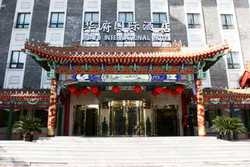 Imagen general del Hotel Huafu International. Foto 1