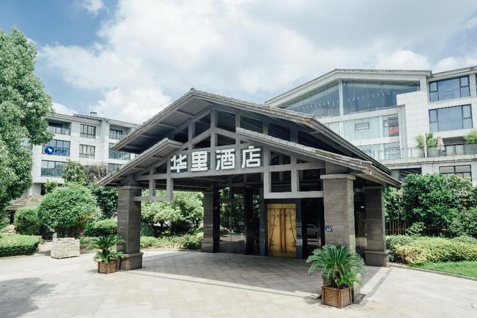 Imagen de los interiores del Hotel Huali Hotel (Hangzhou Xixi Wetland). Foto 16