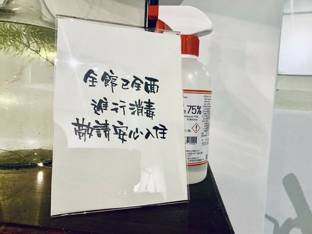 Imagen general del Hotel Hualien Deer Path. Foto 8