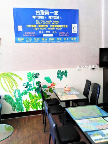 Imagen de los interiores del Hotel Hualien Holo Hostel. Foto 20