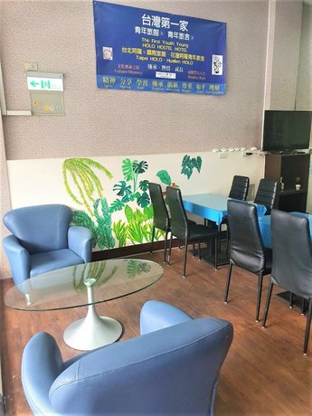 Imagen general del Hotel Hualien Holo Hostel. Foto 1