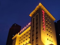 Imagen general del Hotel Huamei Haoting Hotel. Foto 1