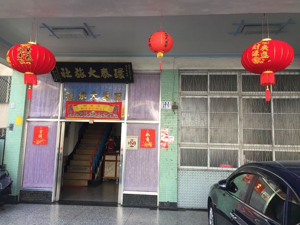 Imagen general del Hotel Huan Tai. Foto 2