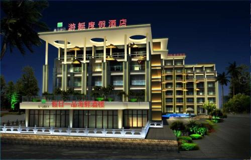 Imagen general del Hotel HuangMa holiday yacht view sea resort hotel. Foto 5