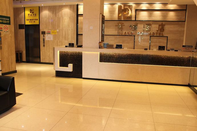 Imagen de los interiores del Hotel Huangpu, Guangzhou. Foto 20