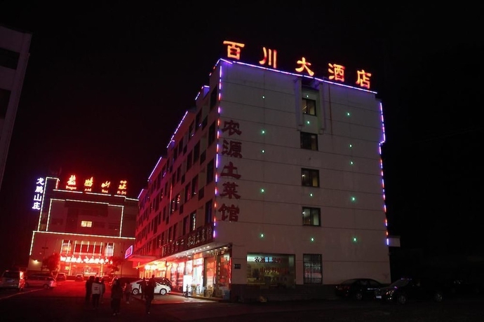 Imagen general del Hotel Huangshan Baichuan. Foto 1