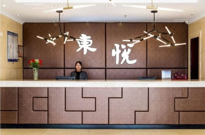 Imagen de los interiores del Hotel Huangshan Dongyue. Foto 19