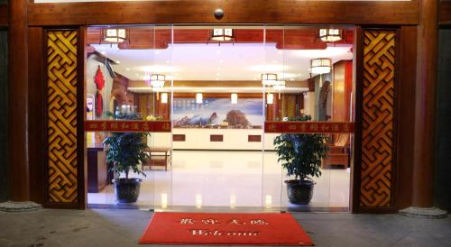 Imagen general del Hotel Huangshan Four Season Yihe. Foto 3