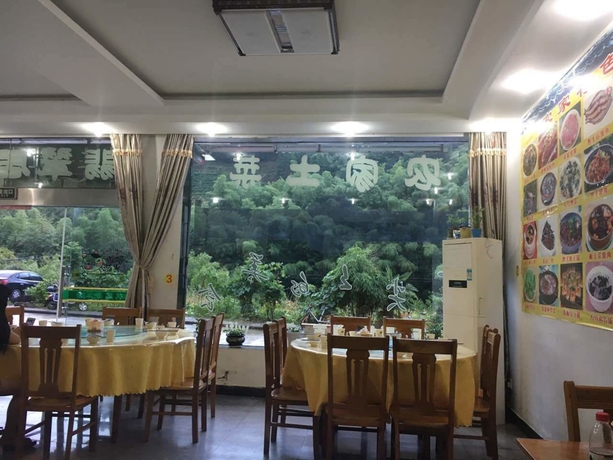 Imagen del bar/restaurante del Hotel Huangshan Jade Inn. Foto 1