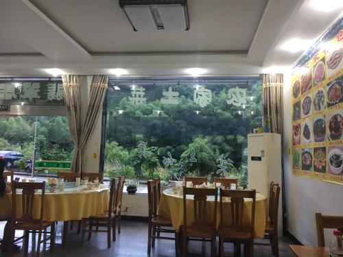 Imagen de la habitación del Hotel Huangshan Jade Villa. Foto 7