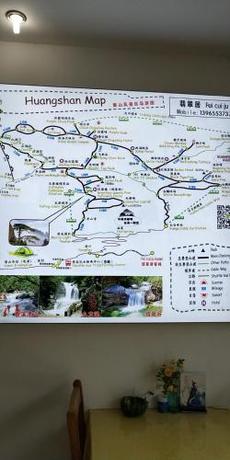 Imagen general del Hotel Huangshan Jade Villa. Foto 3