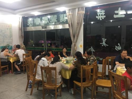 Imagen general del Hotel Huangshan Jade Villa. Foto 6