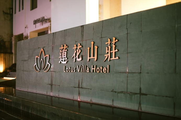 Imagen general del Hotel Huangshan Lotus Villa. Foto 1