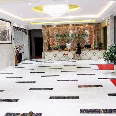 Imagen de los interiores del Hotel Huangshan New Century. Foto 14