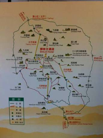 Imagen de la habitación del Hotel Huangshan Shilin. Foto 4