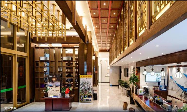 Imagen de los interiores del Hotel Huangshan Yayuan hotel. Foto 17