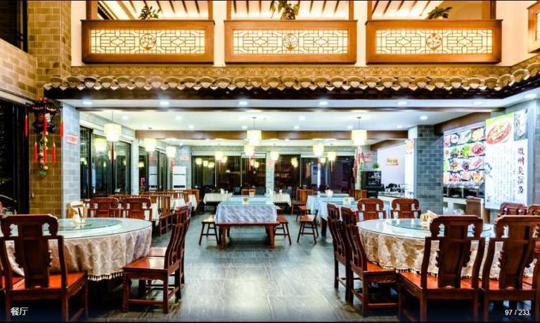 Imagen del bar/restaurante del Hotel Huangshan Yayuan hotel. Foto 3