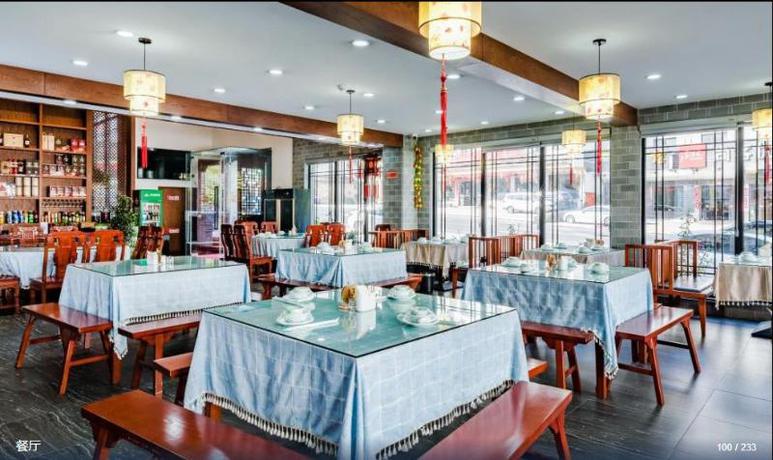 Imagen del bar/restaurante del Hotel Huangshan Yayuan hotel. Foto 4