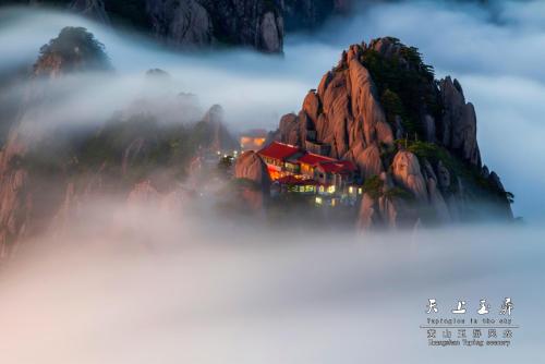 Imagen general del Hotel Huangshan Yupinglou. Foto 3