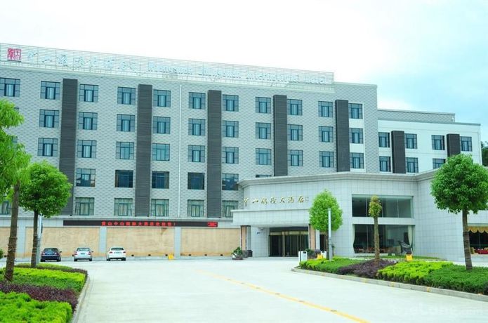 Imagen general del Hotel Huangshan Zhongshan International. Foto 5