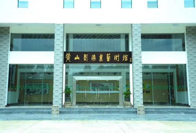 Imagen de los exteriores del Hotel Huangshan Zhongshan International. Foto 12