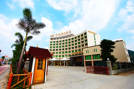 Imagen general del Hotel Huangting Holiday Inn. Foto 2