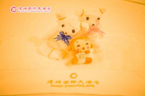 Imagen de la habitación del Hotel Huangzu International. Foto 9