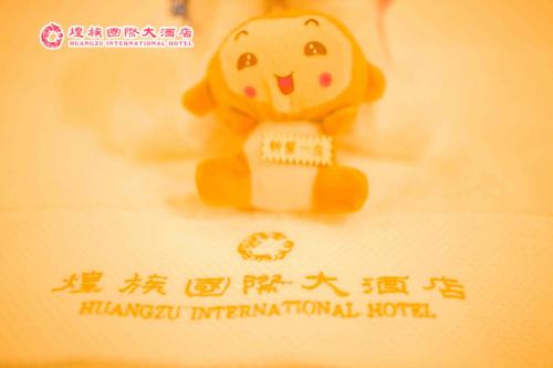 Imagen general del Hotel Huangzu International. Foto 3