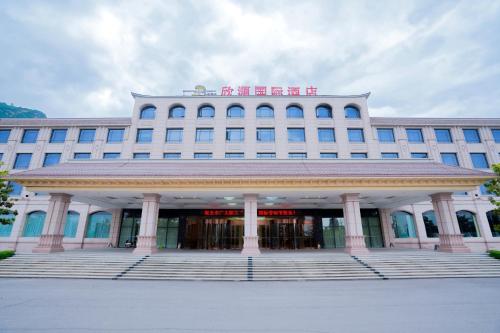 Imagen general del Hotel Huashan Xinyuan International. Foto 16