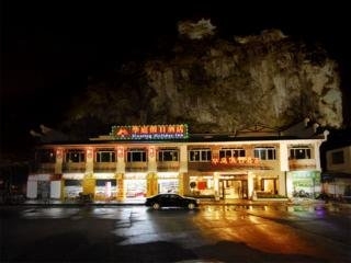 Imagen general del Hotel Huating Holiday Inn Guilin. Foto 1