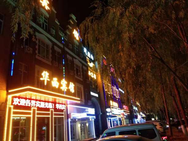 Imagen general del Hotel Huaxi. Foto 2